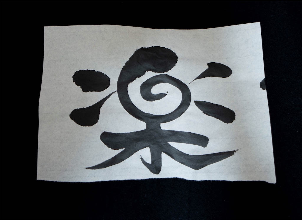 f:id:kira_kira_boshi:20200106000302j:image