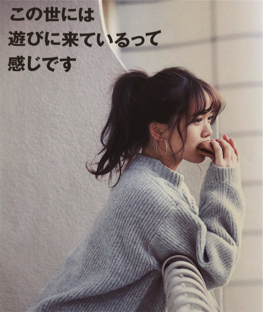 f:id:kira_kira_boshi:20200305124627j:image