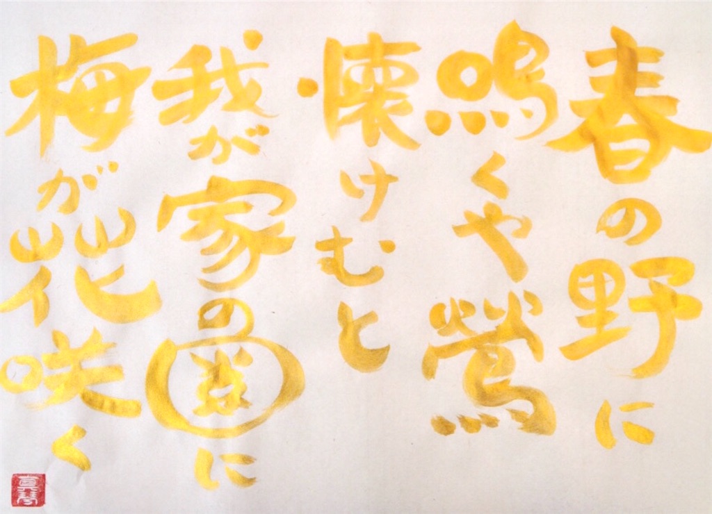 f:id:kira_kira_boshi:20201231234517j:image