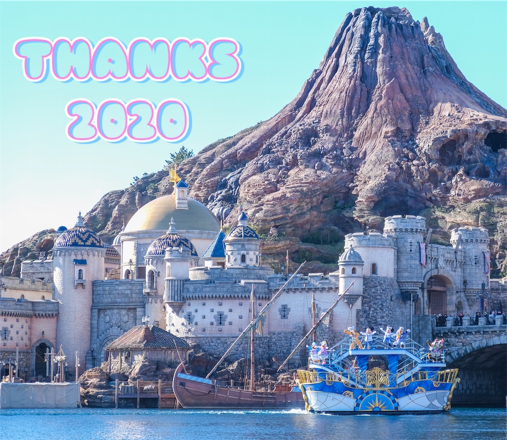 f:id:kira_kira_boshi:20201231235238j:image