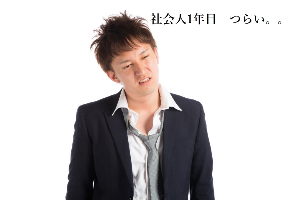 f:id:kiraboshikyo:20161026002549j:plain