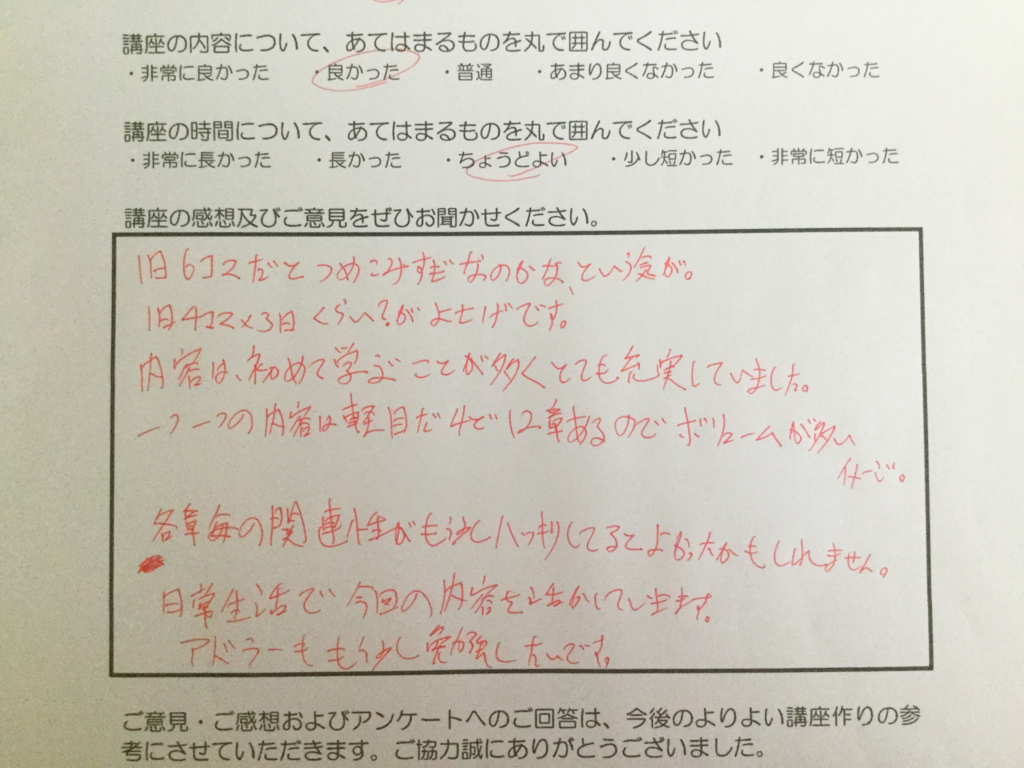 f:id:kirahika:20170521120836j:plain f:id:kirahika:20170521120836j:plain