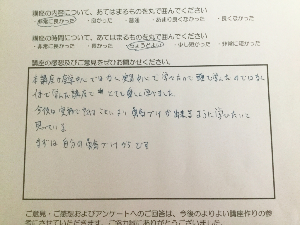 f:id:kirahika:20170521121448j:plain f:id:kirahika:20170521121448j:plain