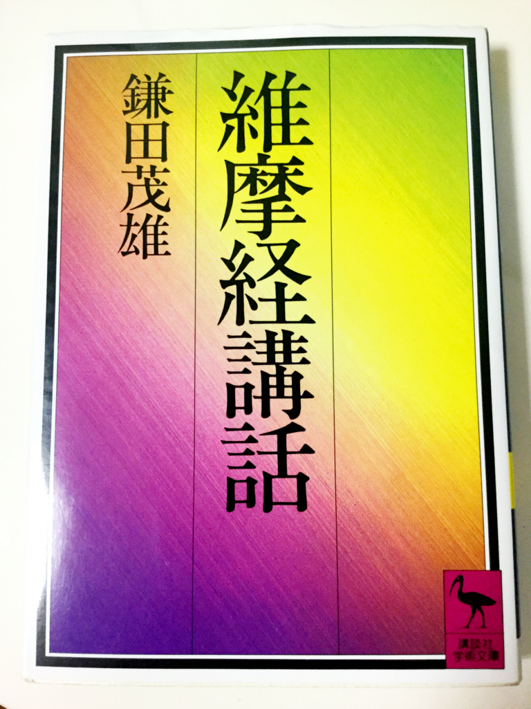 f:id:kirahika:20170804152502j:plain f:id:kirahika:20170804152502j:plain
