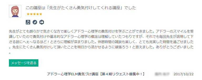 f:id:kirahika:20171201215441j:plain f:id:kirahika:20171201215441j:plain