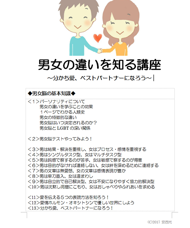 f:id:kirahika:20180202212626j:plain f:id:kirahika:20180202212626j:plain