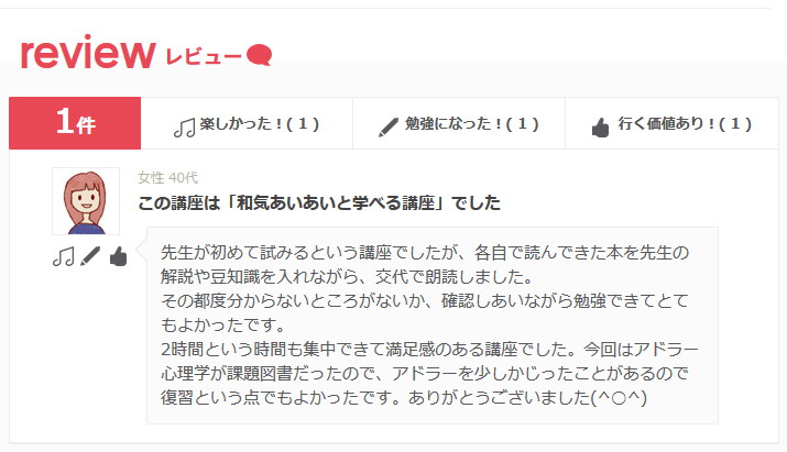 f:id:kirahika:20180402112000j:plain f:id:kirahika:20180402112000j:plain