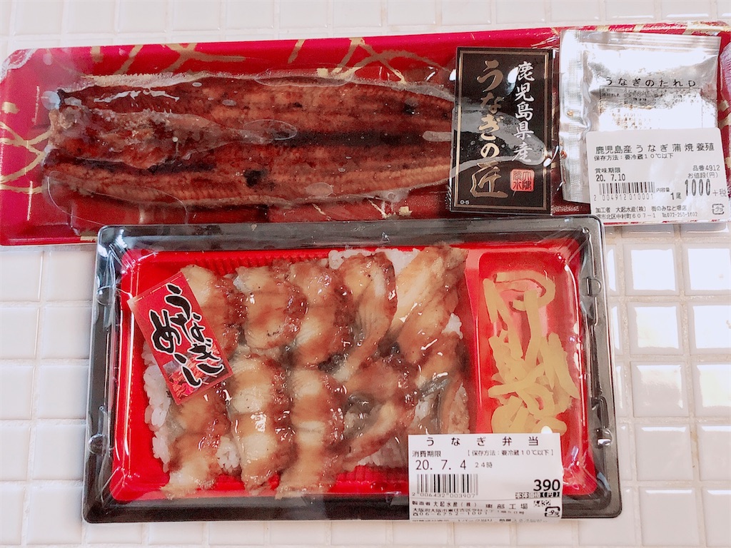 大起水産 九条店のテイクアウト Kira Kabu