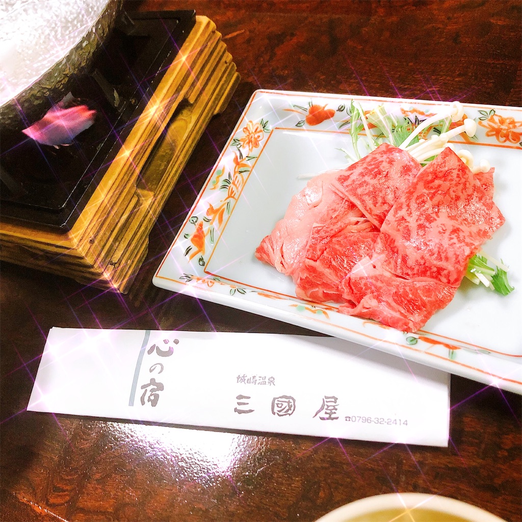 f:id:kirakabu:20200818102635j:image f:id:kirakabu:20200818102635j:image