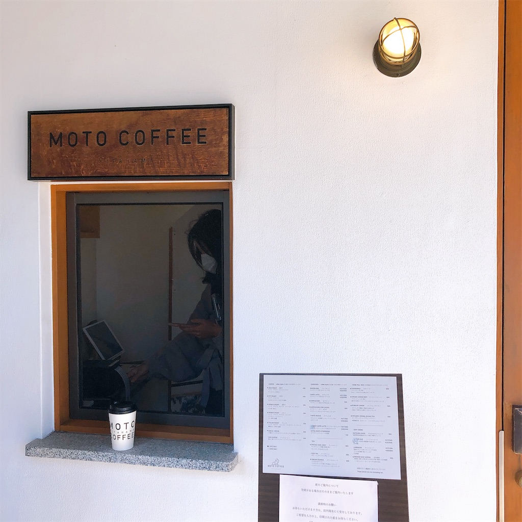 f:id:kirakabu:20201101192052j:image f:id:kirakabu:20201101192052j:image