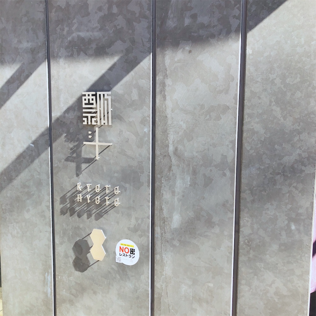 f:id:kirakabu:20201121084400j:image f:id:kirakabu:20201121084400j:image