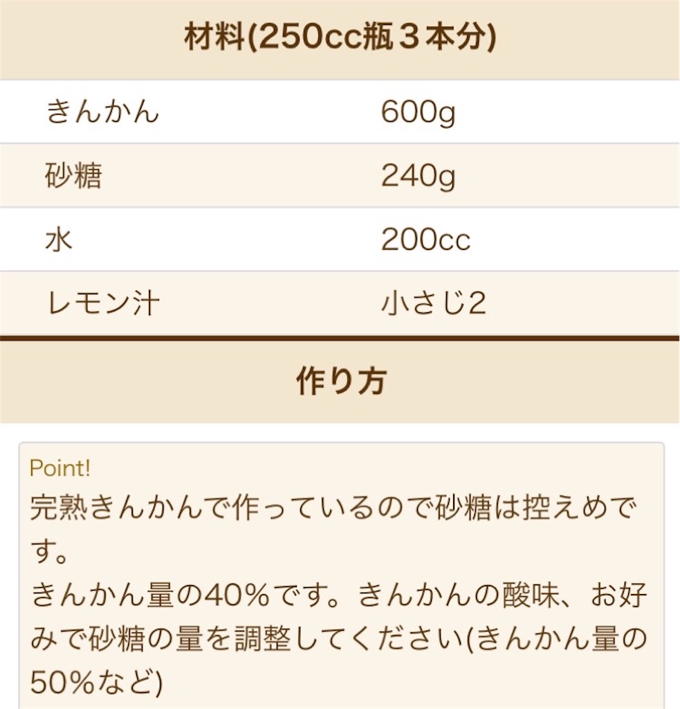 f:id:kirakabu:20210314175508j:image f:id:kirakabu:20210314175508j:image