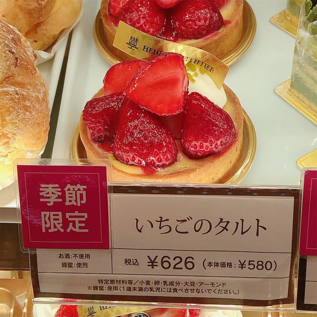 f:id:kirakabu:20210424190331j:image f:id:kirakabu:20210424190331j:image