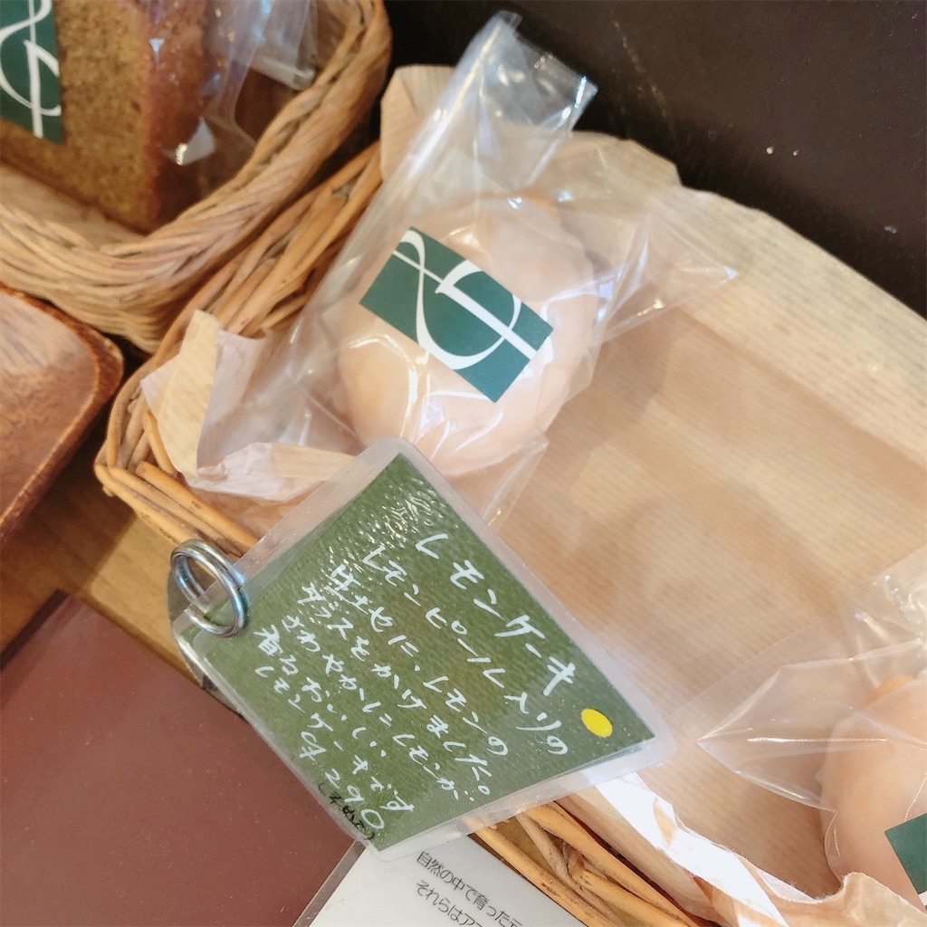 f:id:kirakabu:20210504151901j:image f:id:kirakabu:20210504151901j:image