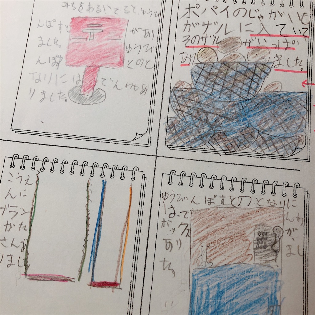 f:id:kirakabu:20210505161052j:image f:id:kirakabu:20210505161052j:image
