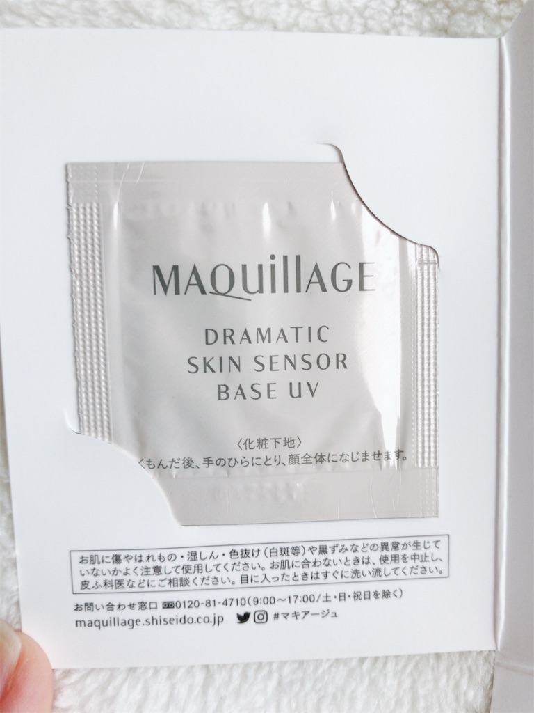 f:id:kirakira-bi:20190117235019j:image f:id:kirakira-bi:20190117235019j:image