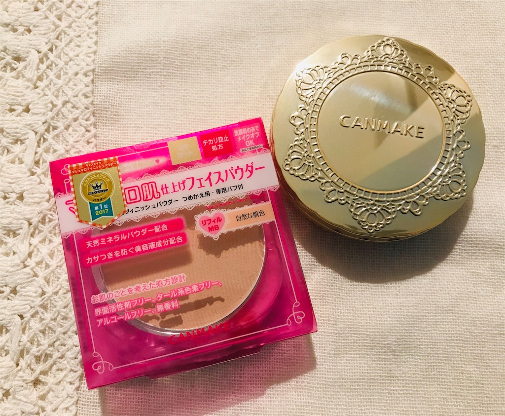 f:id:kirakira-bi:20190118221424j:image f:id:kirakira-bi:20190118221424j:image