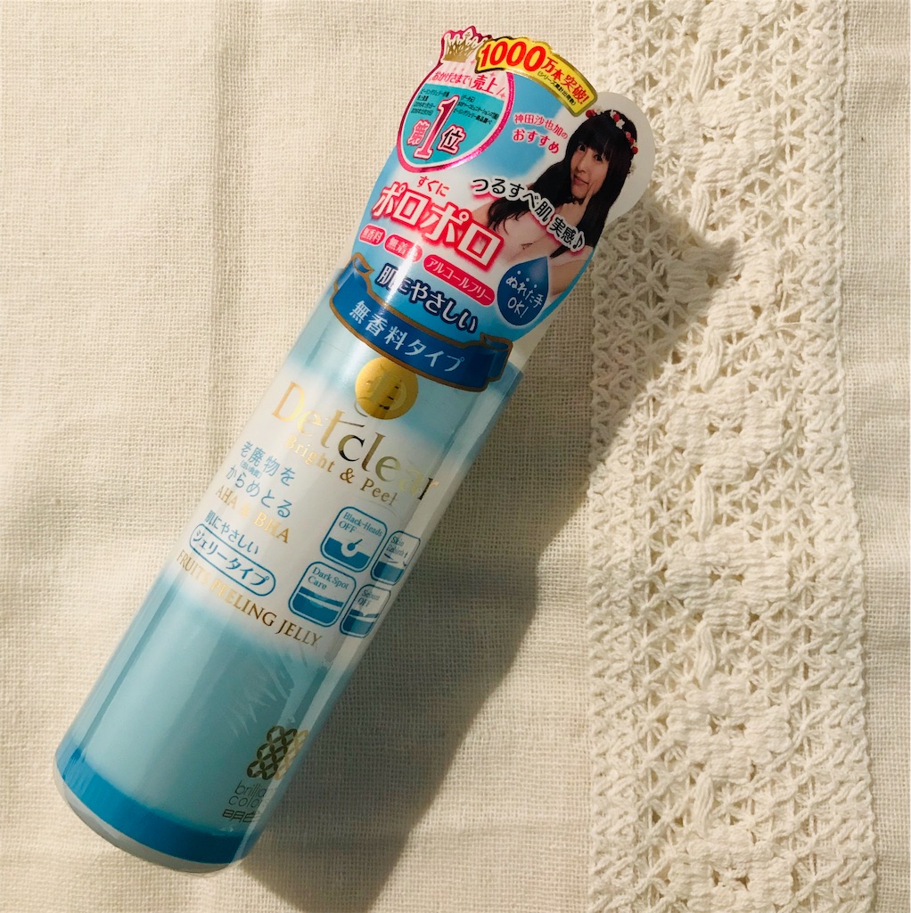 f:id:kirakira-bi:20190127173455j:image f:id:kirakira-bi:20190127173455j:image