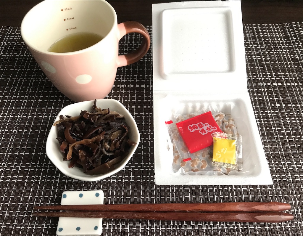 f:id:kirakira-bi:20190321160908j:image f:id:kirakira-bi:20190321160908j:image