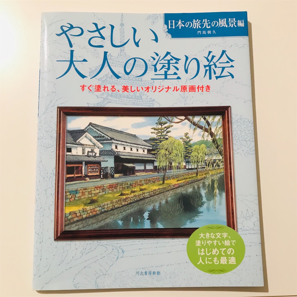 f:id:kirakira-bi:20190325235044j:image f:id:kirakira-bi:20190325235044j:image