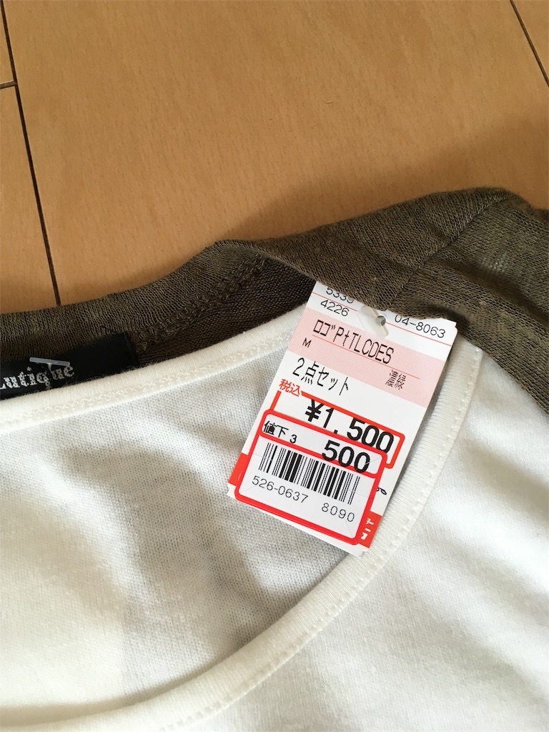 f:id:kirakira-pink:20180914102848j:image