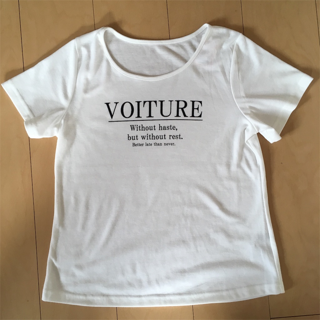 f:id:kirakira-pink:20180914104616j:image