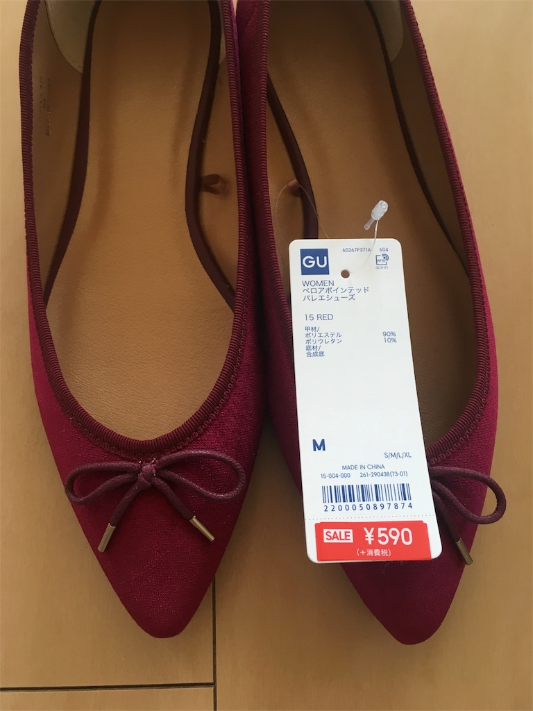 f:id:kirakira-pink:20180915223919j:image