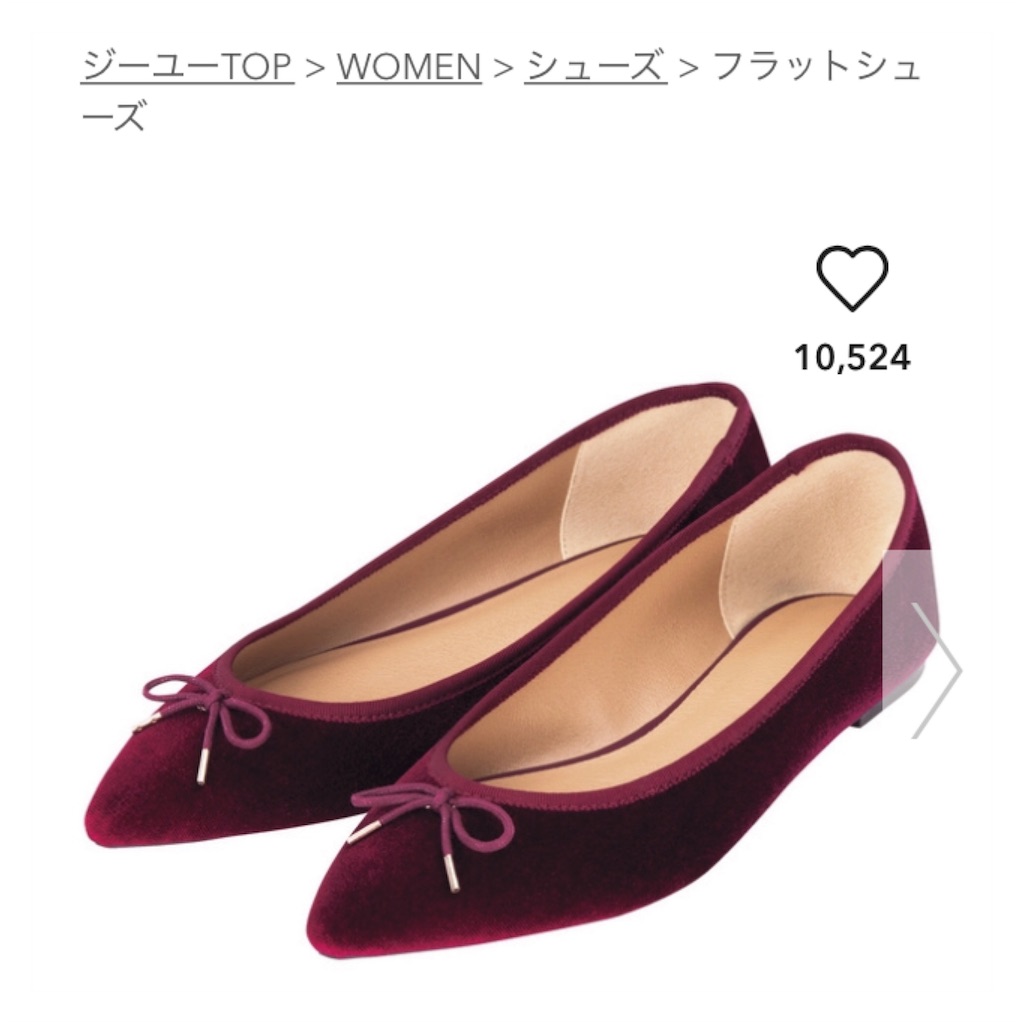 f:id:kirakira-pink:20180916001826j:image