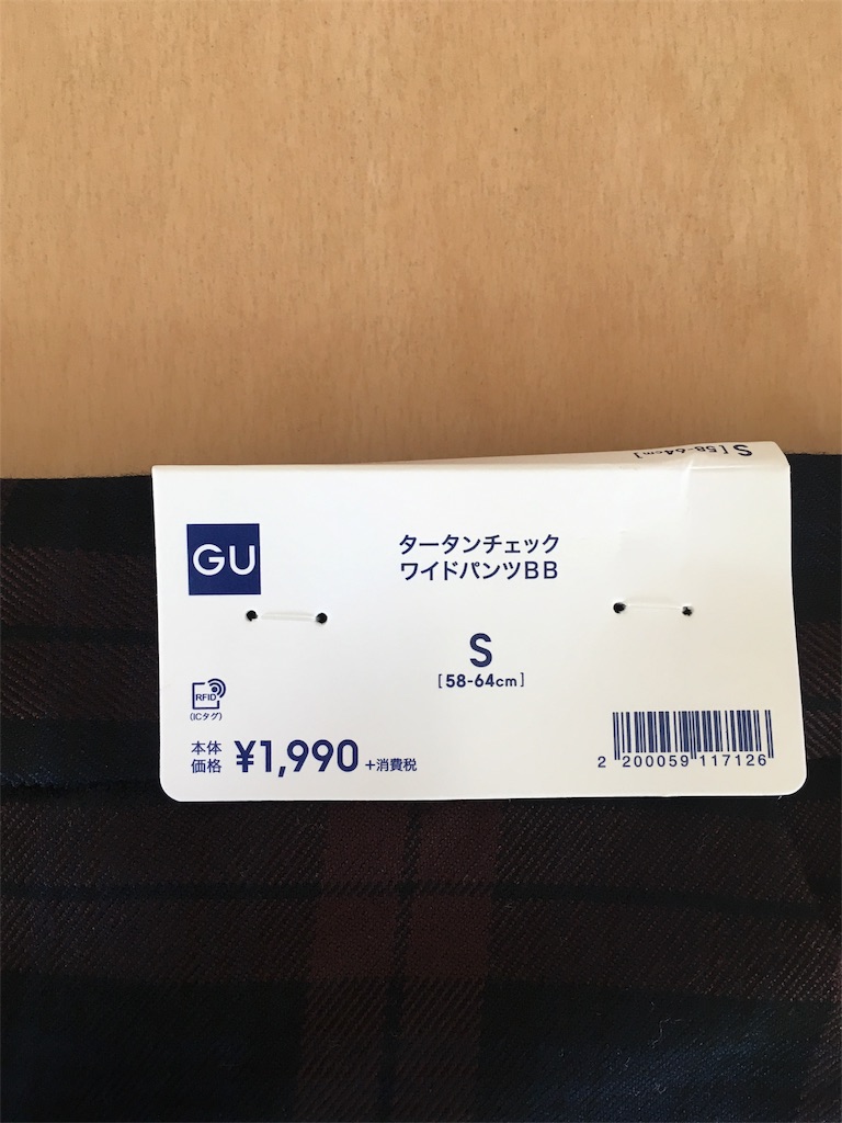 f:id:kirakira-pink:20180918150507j:image