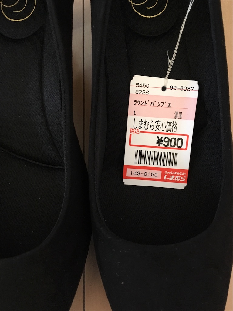 f:id:kirakira-pink:20180921143647j:image