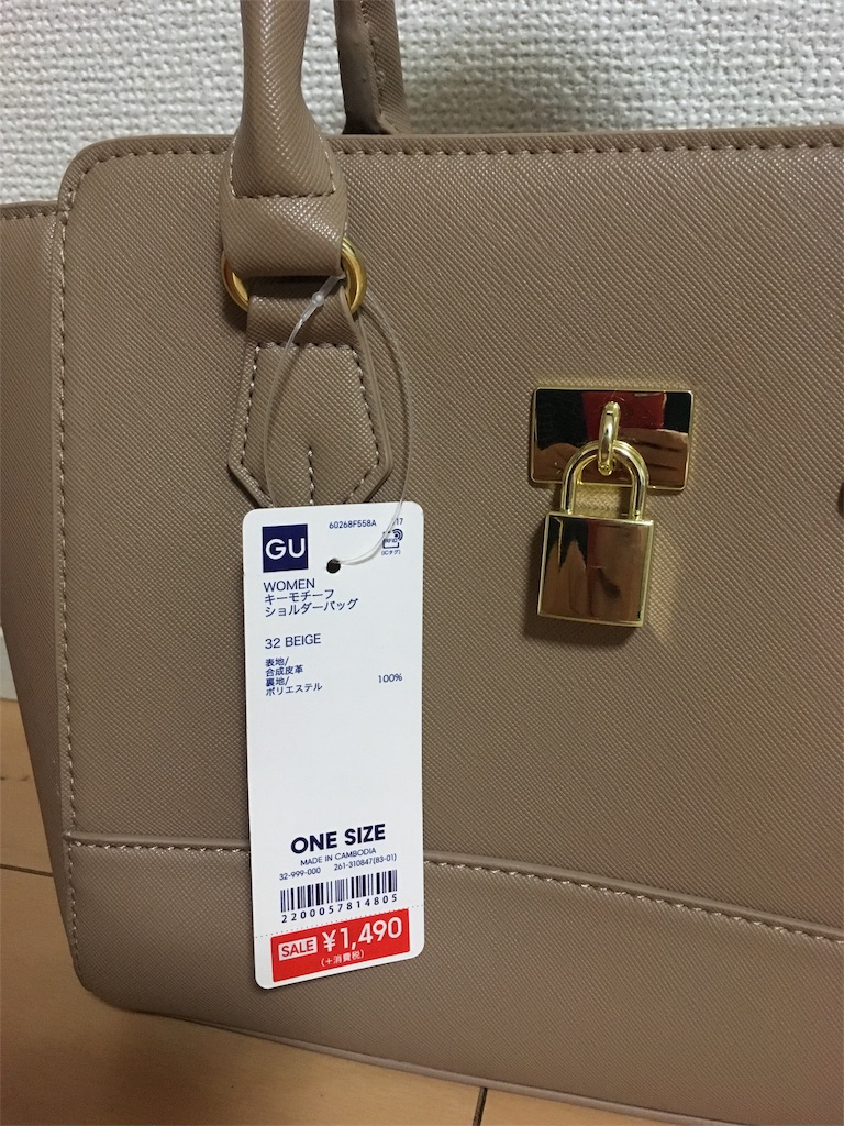 f:id:kirakira-pink:20180925175635j:image