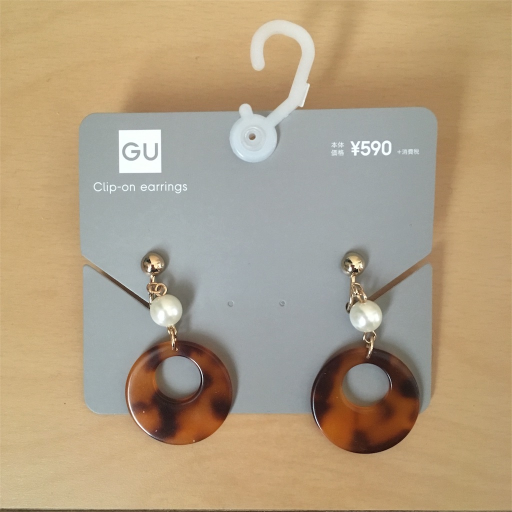 f:id:kirakira-pink:20180925180829j:image