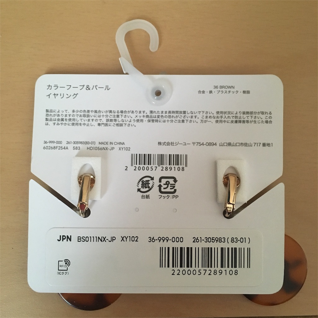 f:id:kirakira-pink:20180925180859j:image