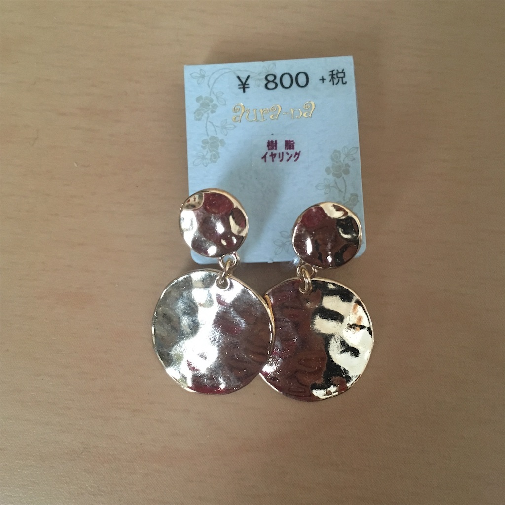 f:id:kirakira-pink:20180925181331j:image