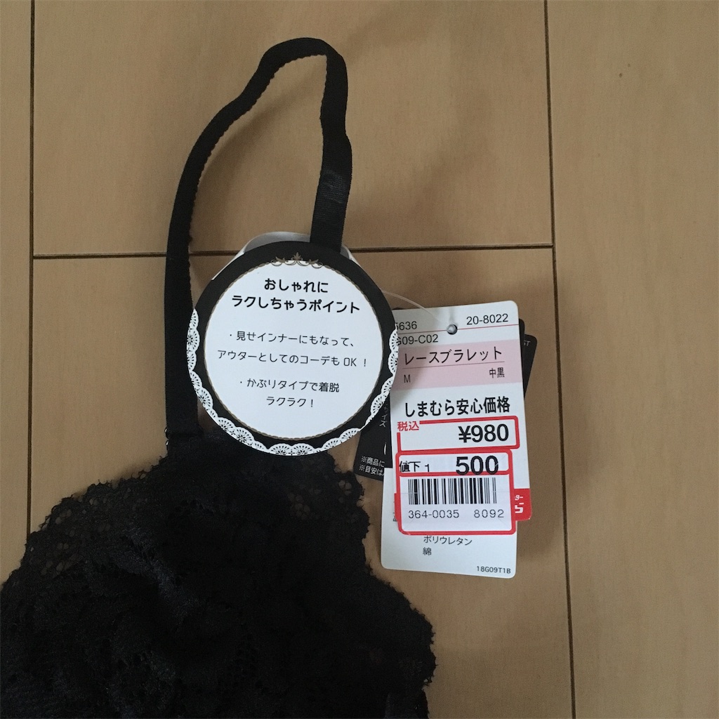 f:id:kirakira-pink:20181007162803j:image