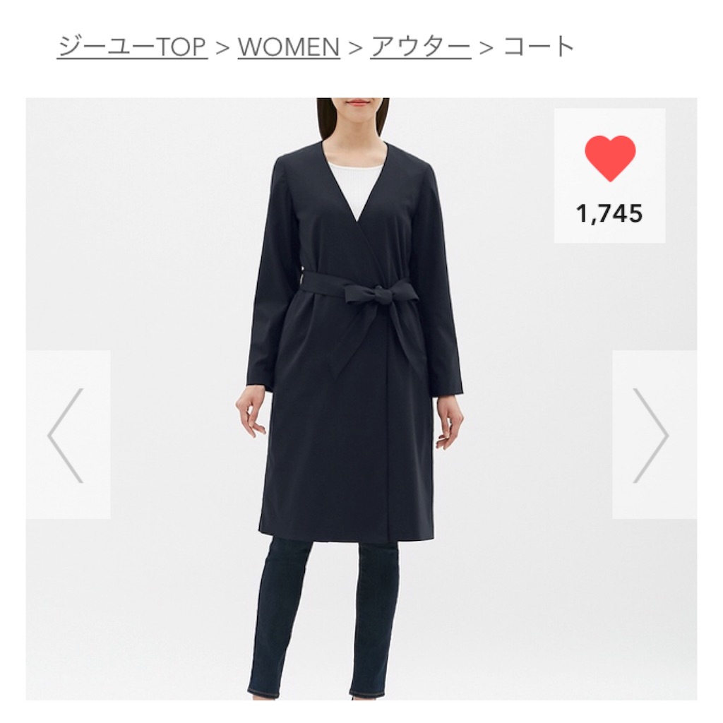 f:id:kirakira-pink:20181009110623j:image