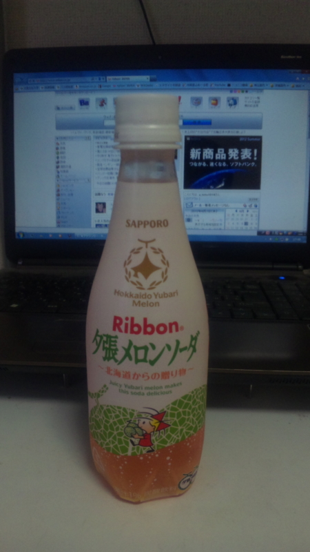 ひとりごと