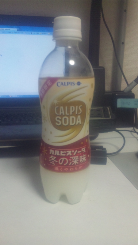 いただきます