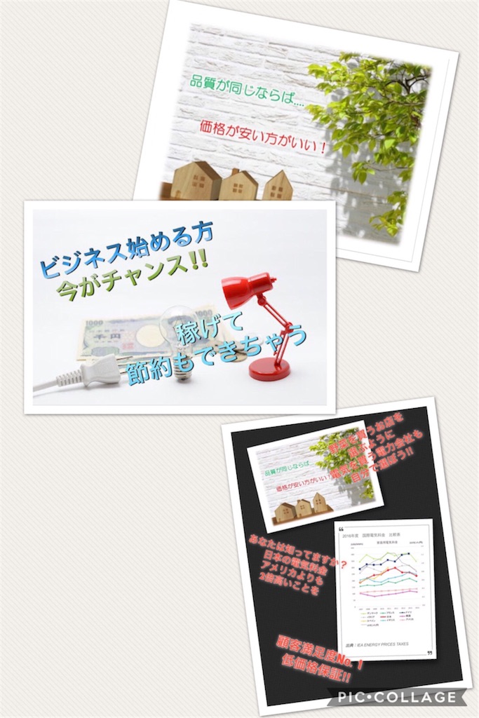 f:id:kirakira200597:20170806143512j:image f:id:kirakira200597:20170806143512j:image
