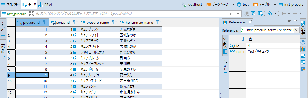 f:id:kirakira_rin:20200918213117p:plain f:id:kirakira_rin:20200918213117p:plain