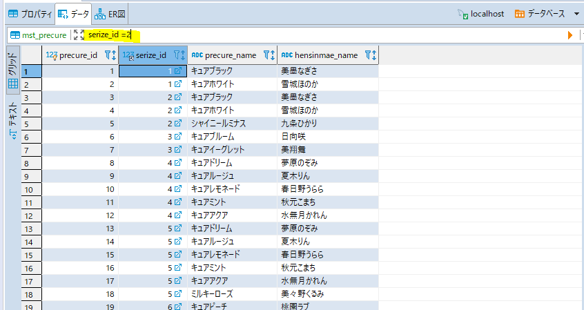 f:id:kirakira_rin:20200918225240p:plain f:id:kirakira_rin:20200918225240p:plain