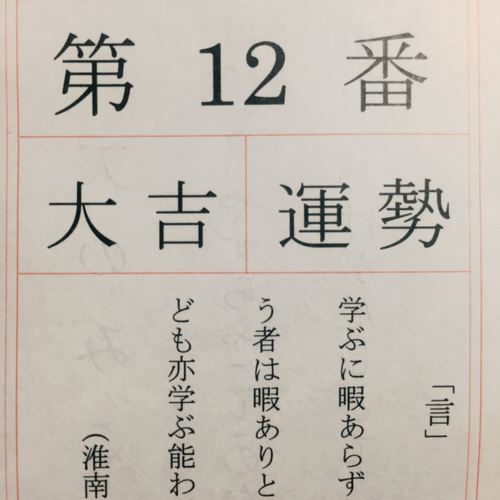 f:id:kirakira_t_r:20161105235709j:plain f:id:kirakira_t_r:20161105235709j:plain