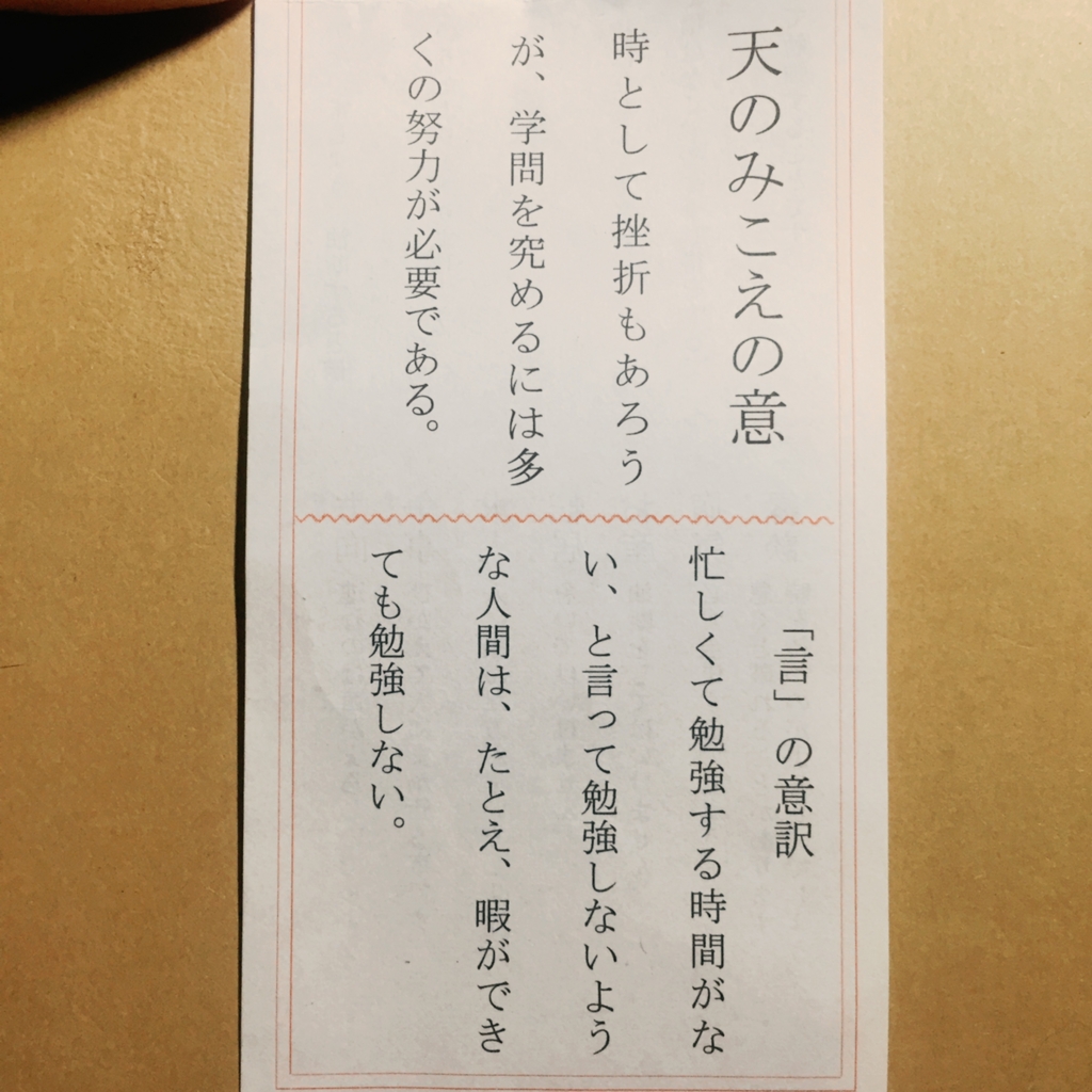 f:id:kirakira_t_r:20161106000139j:plain f:id:kirakira_t_r:20161106000139j:plain