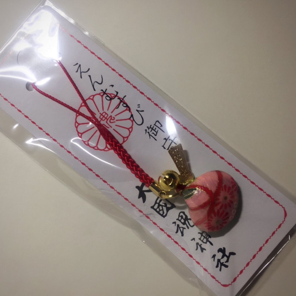 f:id:kirakira_t_r:20161106000403j:plain f:id:kirakira_t_r:20161106000403j:plain