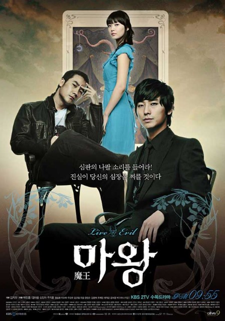 視聴済み韓国ドラマ マ行 ワ行 ひろみんの日記 視聴済み韓国ドラマ マ行 ワ行 ひろみんの日記