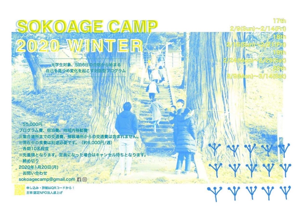 f:id:kirakiraka0419:20191224210942j:image