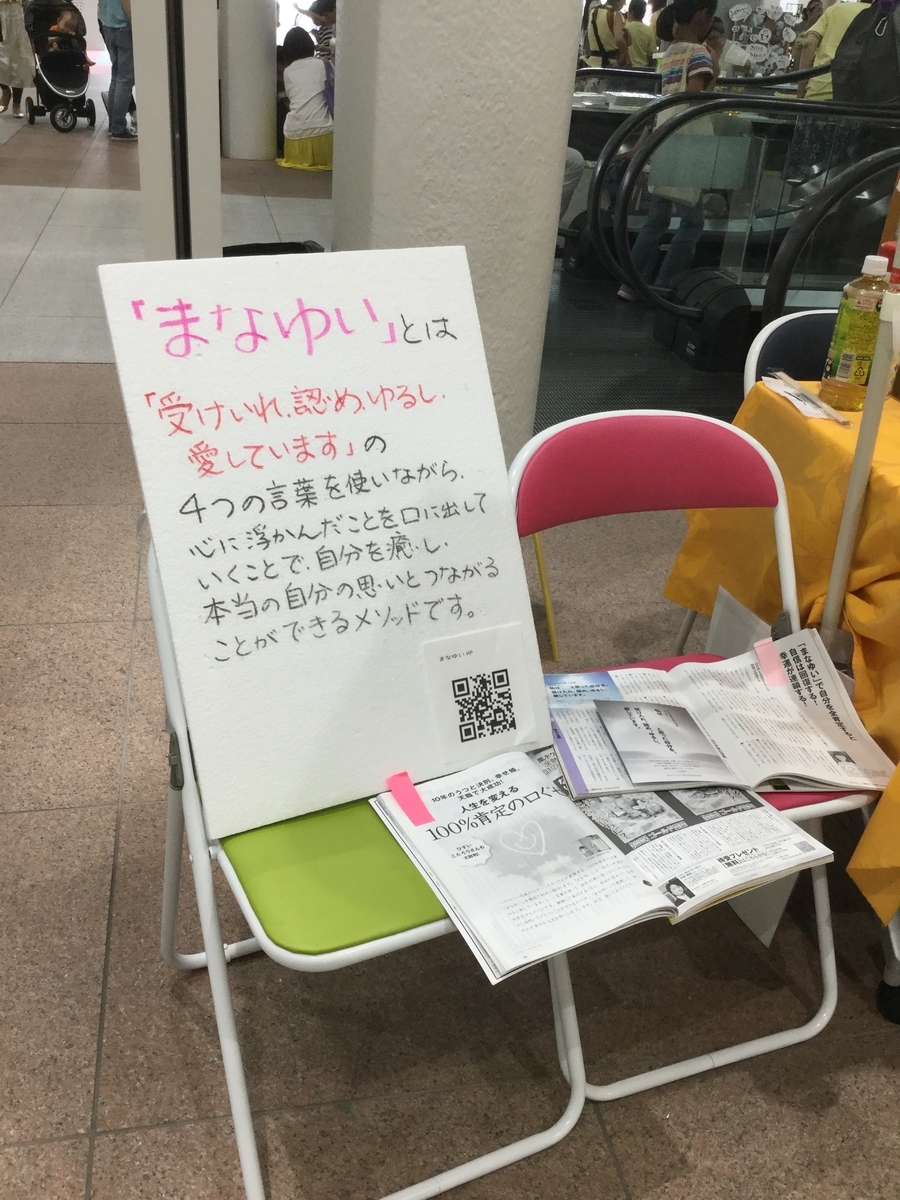 f:id:kirakirakaori:20190512200819j:plain f:id:kirakirakaori:20190512200819j:plain