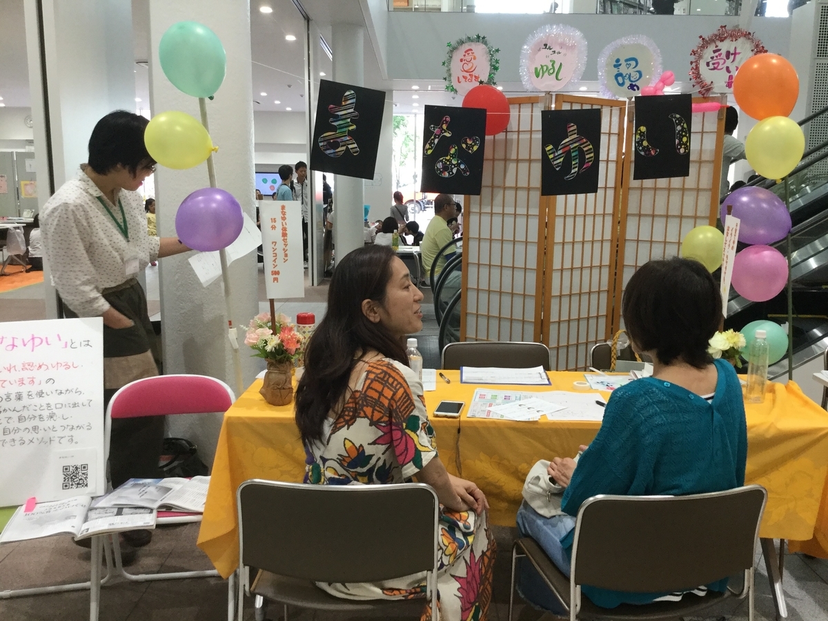 f:id:kirakirakaori:20190512200838j:plain f:id:kirakirakaori:20190512200838j:plain