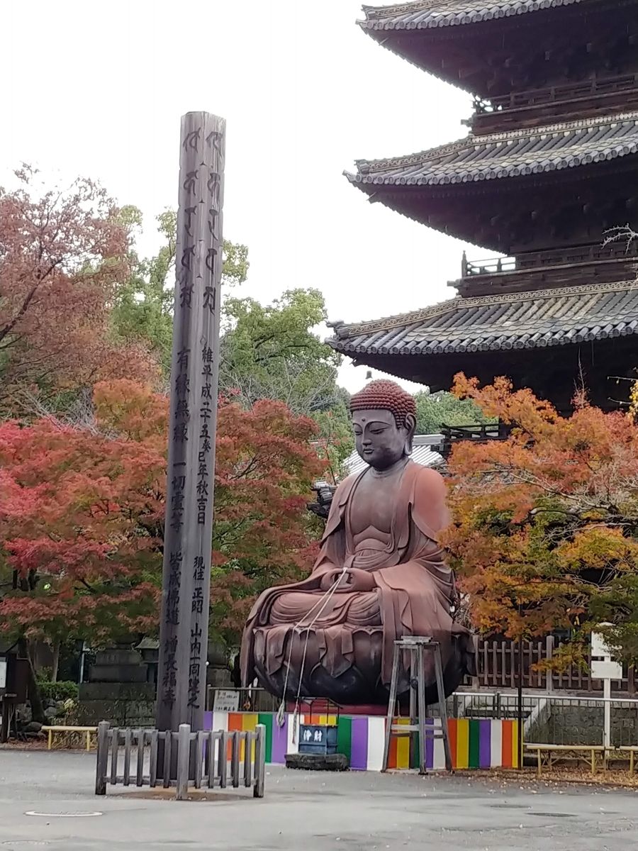 f:id:kirakirakaori:20191127220351j:plain f:id:kirakirakaori:20191127220351j:plain