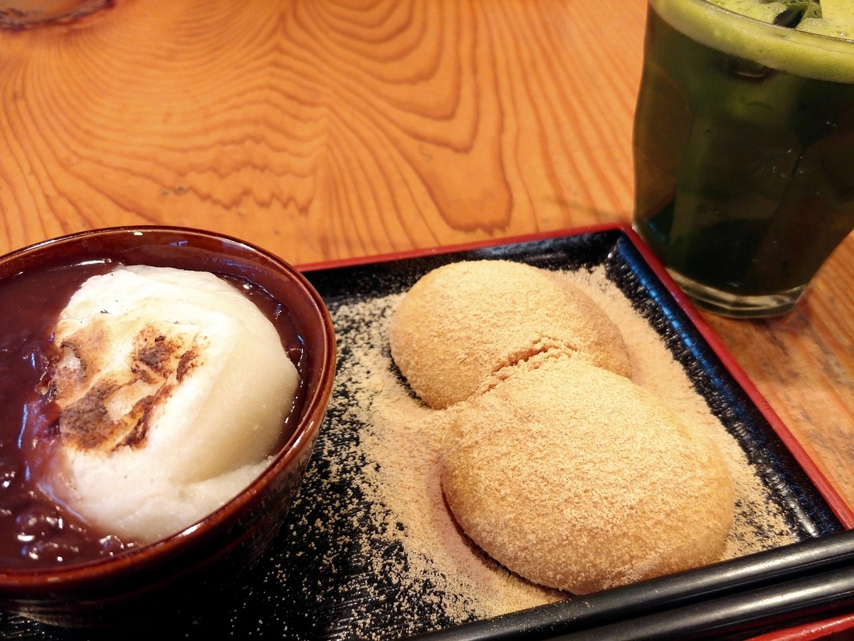 f:id:kirakirakaori:20200216222520j:plain f:id:kirakirakaori:20200216222520j:plain